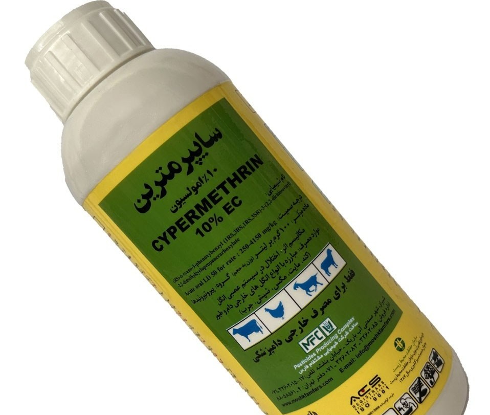 تصویر 2 از سم سایپرمترین مایع غلیظ حشره‌ کش قوی